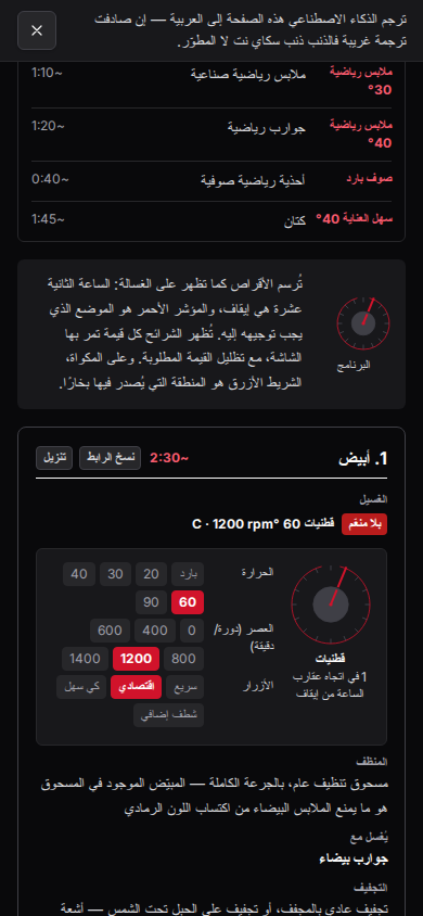 زرا التنزيل ونسخ الرابط الخاصان ببطاقة واحدة