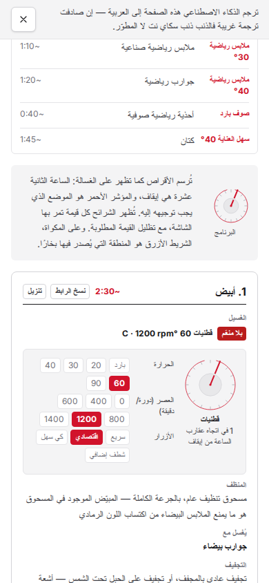 زرا التنزيل ونسخ الرابط الخاصان ببطاقة واحدة