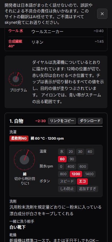 1枚のカード自身のDownloadとCopy linkボタン