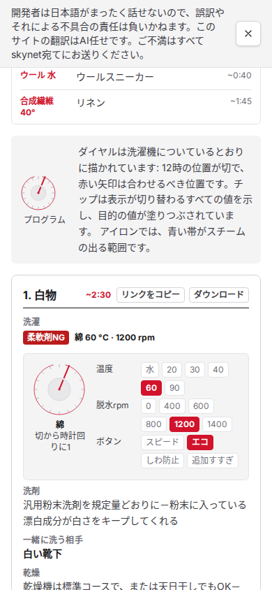 1枚のカード自身のDownloadとCopy linkボタン