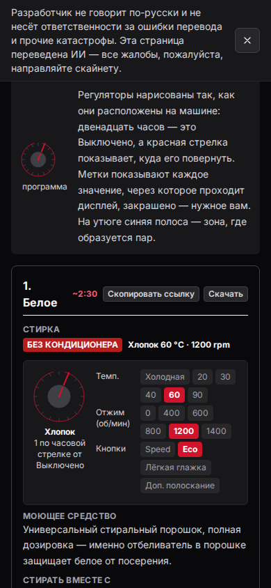 Собственные кнопки скачивания и копирования ссылки отдельной карточки