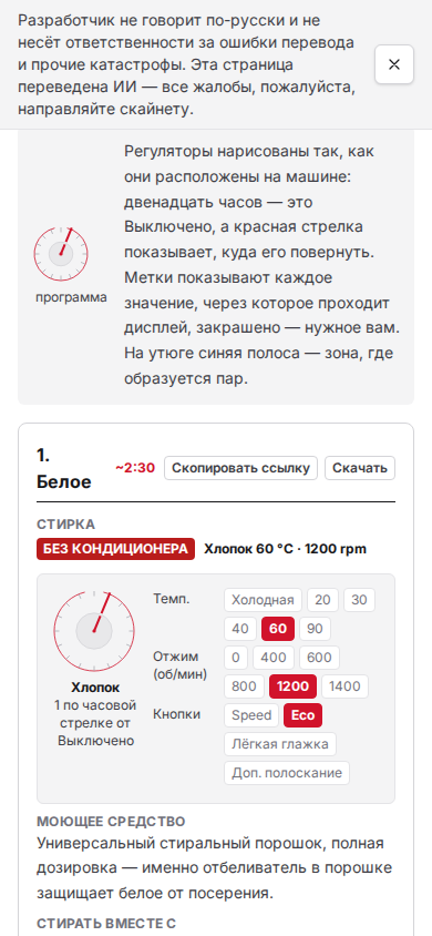 Собственные кнопки скачивания и копирования ссылки отдельной карточки