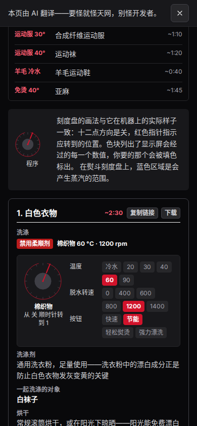 单张卡片自带的下载和复制链接按钮