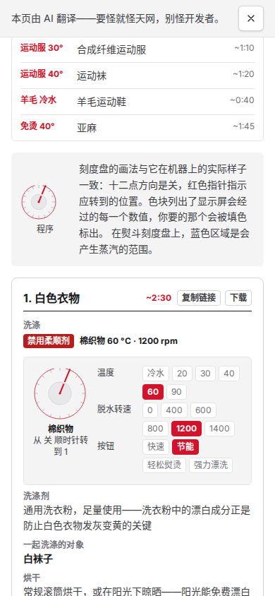 单张卡片自带的下载和复制链接按钮